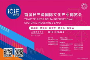 数字创意产业迎来爆发 首届长三角文博会论坛上阿里巴巴李德顺的洞见