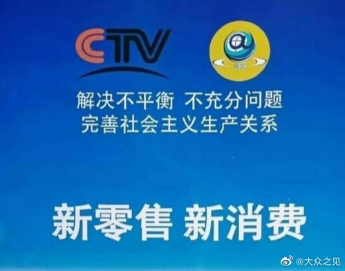 华云数字 重塑消费链路，引领数字文化创意服务新体验